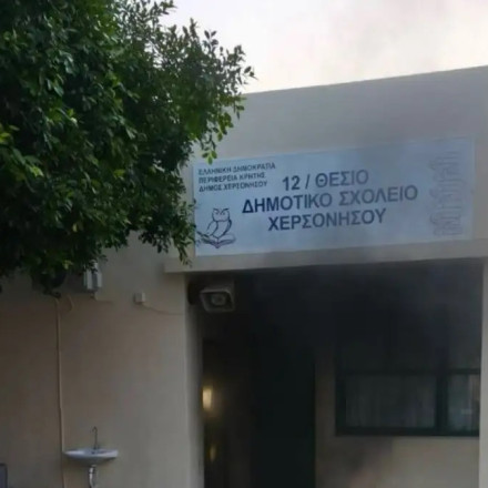 Έκρηξη σε σχολείο στη Χερσόνησο: Σε σοκ γονείς και μαθητές - «Ευτυχώς δεν θρηνήσαμε θύματα»