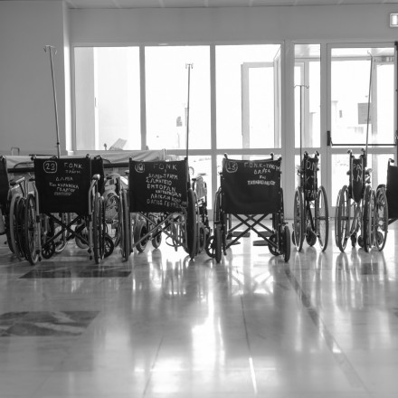 Πρεμιέρα για το ηλεκτρονικό βραχιολάκι στους «Αγίους Αναργύρους» - Έρχεται και στο «Γεννηματάς»