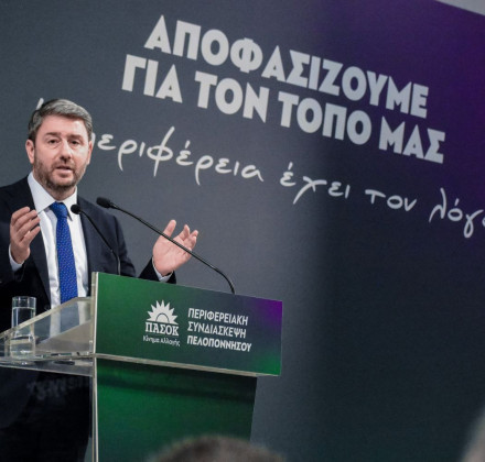 Ανδρουλάκης από Τρίπολη: «Έκαναν τον ΟΠΕΚΕΠΕ παραμάγαζο ρουσφετιού και διαφθοράς» Ανδρουλάκης από Τρίπολη: «Έκαναν τον ΟΠΕΚΕΠΕ παραμάγαζο ρουσφετιού και διαφθοράς»