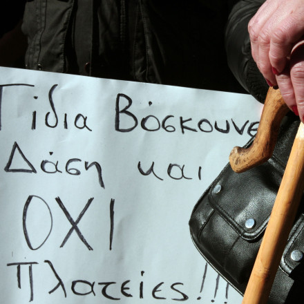 Timing να σου τύχει: Η κυβέρνηση κοιμήθηκε με Τέμπη και ξύπνησε με ΟΠΕΚΕΠΕ...