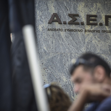 ΑΣΕΠ 1Κ/2025: Κάλεσμα στους υποψηφίους να υποβάλλουν ηλεκτρονικά τα απαιτούμενα δικαιολογητικά ΑΣΕΠ 1Κ/2025: Κάλεσμα στους υποψηφίους να υποβάλλουν ηλεκτρονικά τα απαιτούμενα δικαιολογητικά