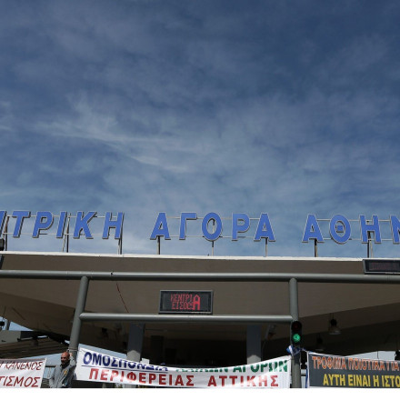 Φωτιά στη Λαχαναγορά Ρέντη