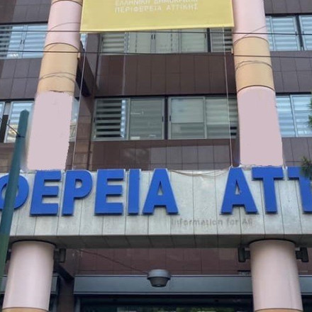 Δεύτερες σκέψεις στο Μαξίμου: Όλα ανοικτά για Πατούλη και Παπανικολάου για το χρίσμα στην περιφέρεια Αττικής