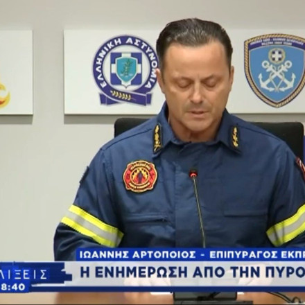 Πολιτική Προστασία: Ενημέρωση για την πορεία των πυρκαγιών σε ολόκληρη την Ελλάδα [vid]