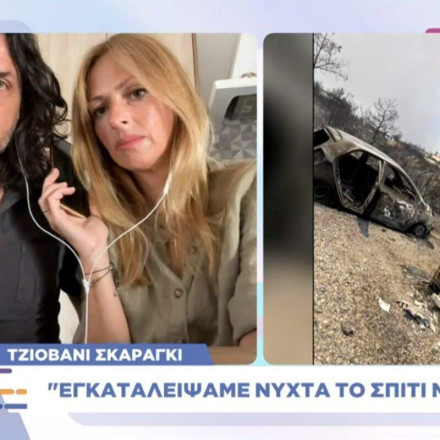 Τζοβάνι Σκαράτζι του MasterChef για τη φωτιά στη Ρόδο: «Φύγαμε νύχτα από το σπίτι μας – Θα δούμε τι έχει γίνει» [vid]