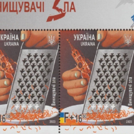 Ουκρανία: Εξέδωσε γραμματόσημο με το Κρεμλίνο στον τρίφτη