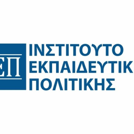 Ορίσθηκε το νέο Διοικητικό Συμβούλιο του Ινστιτούτου Εκπαιδευτικής Πολιτικής