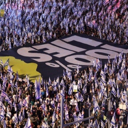 Ισραήλ: Χιλιάδες πολίτες ξανά στον δρόμο εναντίον της μεταρρύθμισης της δικαιοσύνης