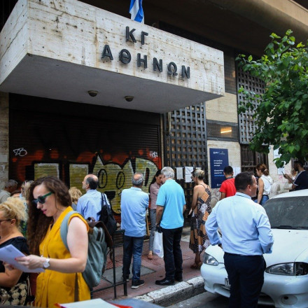 Κτηματολόγιο: Από 28 Αυγούστου ο αριθμός προτεραιότητας στα κινητά των πολιτών