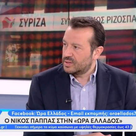 Νίκος Παππάς: Η κυβέρνηση να δείξει ευελιξία ώστε να φτάσουμε σε ευρύτατες συναινέσεις στην ψήφο των αποδήμων 