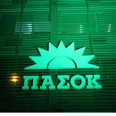 Αυτοδιοικητικές εκλογές: Το ΠΑΣΟΚ στηρίζει τον Δημήτρη Κουτσούλη για Περιφερειάρχη Πελοποννήσου