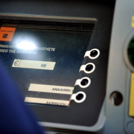 Τράπεζα Πειραιώς: Σύστημα φωνητικής υποστήριξης σε περισσότερα από 550 ΑΤΜ