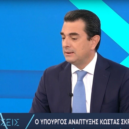Σκρέκας: Θα αυξηθούν οι έλεγχοι - Είμαστε υπέρ της ελεύθερης αλλά όχι της ασύδοτης αγοράς [vid]