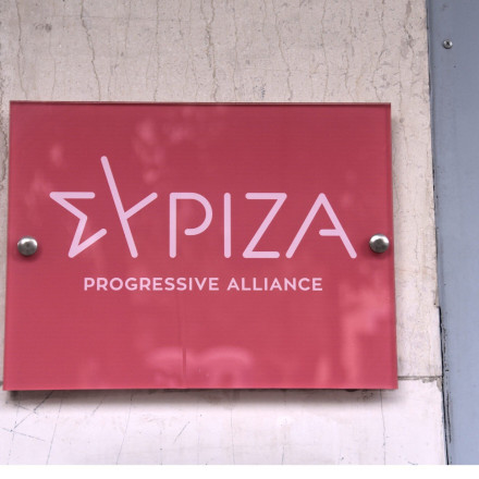 ΣΥΡΙΖΑ: Ώρα αποφάσεων για την αυτοδιοίκηση