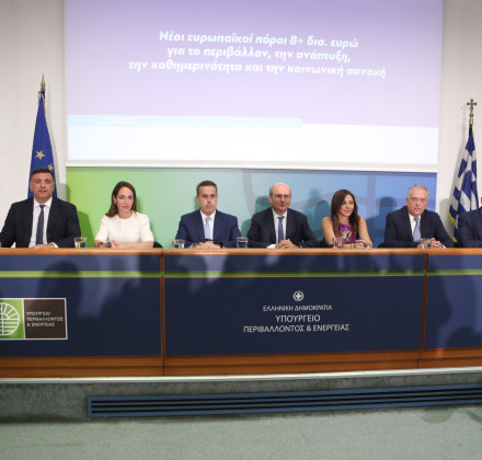 Πώς θα μοιραστούν πάνω από 8 δισ. για περιβάλλον και ενέργεια - Τα τρία κρίσιμα ευρωπαϊκά ταμεία Πώς θα μοιραστούν πάνω από 8 δισ. για περιβάλλον και ενέργεια - Τα τρία κρίσιμα ευρωπαϊκά ταμεία
