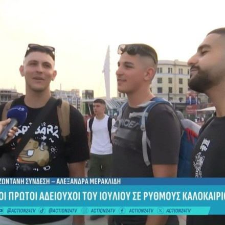 22χρονος αποκαλύπτει το πλάνο του για την Πάρο: «Θα ξεδιπλωθούμε αναλόγως και τοιουτοτρόπως»