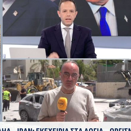 Η Μέση Ανατολή στις φλόγες – Το flash.gr και το Flash TV στην πρώτη γραμμή των εξελίξεων