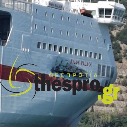 Ηγουμενίτσα: Βίντεο από τη σύγκρουση πλοίων στο λιμάνι - Έλεγχος για το μέγεθος της ζημιάς