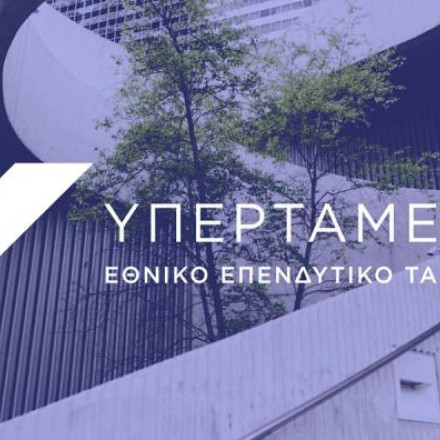 Η νέα εποχή των ΔΕΚΟ: Λεωφορεία με AI, ταχυδρομεία-τράπεζες και ακίνητα που «γεννούν» κέρδη