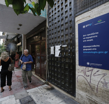 Φορολογία ακινήτων: Αλλαγές σε απαλλαγές κληρονομιών, αγροτικών εκτάσεων - «Απλοποίηση» μεταγραφών Φορολογία ακινήτων: Αλλαγές σε απαλλαγές κληρονομιών, αγροτικών εκτάσεων - «Απλοποίηση» μεταγραφών