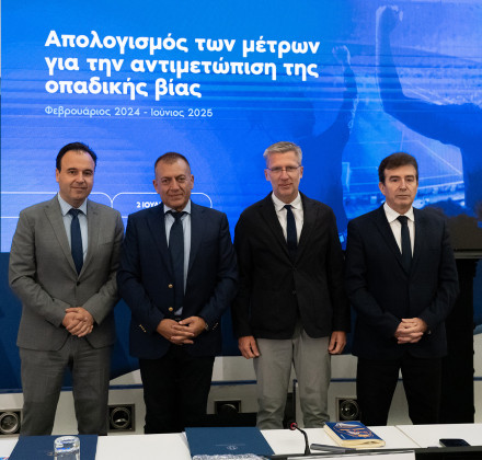 Οπαδική βία: Ο απολογισμός 16 μηνών και τα επόμενα κυβερνητικά βήματα για ασφαλή γήπεδα Οπαδική βία: Ο απολογισμός 16 μηνών και τα επόμενα κυβερνητικά βήματα για ασφαλή γήπεδα