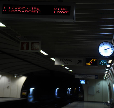 Οριστικό: Πότε ξεκινά η 24ωρη λειτουργία του μετρό κάθε Σάββατο Οριστικό: Πότε ξεκινά η 24ωρη λειτουργία του μετρό κάθε Σάββατο