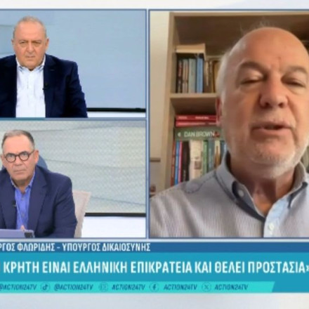 Φλωρίδης στο Action 24: Ιατροδικαστικές υπηρεσίες αφημένες εδώ και 50 χρόνια - Διαλυμένες, ένα χάλι