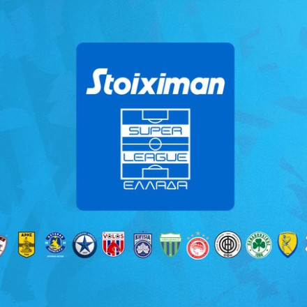 Stoiximan Super League: Το κανάλι και η ώρα της κλήρωσης - Αυτή είναι η μπάλα της σεζόν