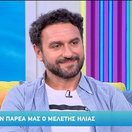 Μελέτης Ηλίας: «Δεν είναι κακό ένας άντρας να πει χρειάζομαι βοήθεια»