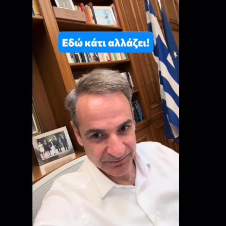 «Εδώ κάτι αλλάζει»: Θριαμβολογεί στο TikTok ο Κυριάκος Μητσοτάκης για την κάρτα εργασίας