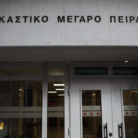 Ρομά πιάστηκαν στα χέρια με πρωτοδίκη στα δικαστήρια του Πειραιά - Πώς έγινε το περιστατικό