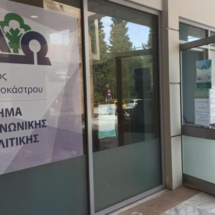 Θεσσαλονίκη: Δωρεάν εξετάσεις από καρδιολόγο – Σε ποια περιοχή, ποιους αφορά