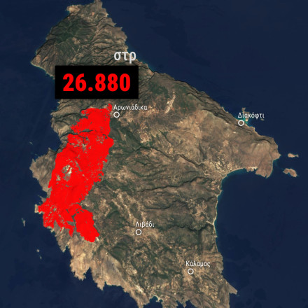 Meteo: «Στάχτη» χιλιάδες στρέμματα σε Κύθηρα, Εύβοια και Κρυονέρι - Αποκαρδιωτικές εικόνες δορυφόρου