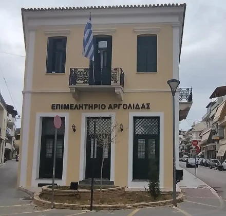 Εκλογές-ρεβάνς στο Επιμελητήριο Αργολίδας: Στις κάλπες Κρανίδι και Άργος για το Μεταποιητικό Τμήμα Εκλογές-ρεβάνς στο Επιμελητήριο Αργολίδας: Στις κάλπες Κρανίδι και Άργος για το Μεταποιητικό Τμήμα