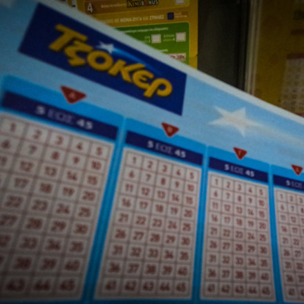 Κλήρωση Τζόκερ 3054: Αυτοί είναι οι τυχεροί αριθμοί για τα 5,1 εκατ. ευρώ