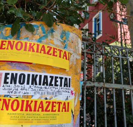 Φοιτητική στέγη: Πολύτιμες συμβουλές για να βρείτε το κατάλληλο σπίτι χωρίς να πέσετε σε παγίδες Φοιτητική στέγη: Πολύτιμες συμβουλές για να βρείτε το κατάλληλο σπίτι χωρίς να πέσετε σε παγίδες