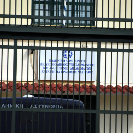 Ναύπλιο: Μαζική τροφική δηλητηρίαση στις φυλακές – Επτά κρατούμενοι στο νοσοκομείο