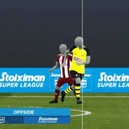 Το ημιαυτόματο οφσάιντ κάνει «ντεμπούτο» σε  Super League και Κύπελλο Ελλάδας