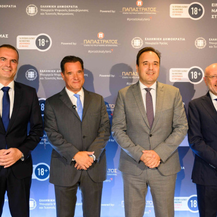 Παπαστράτος: Πρωτοβουλία  για την αποτροπή της πρόσβασης των ανηλίκων σε προϊόντα καπνού και νικοτίνης