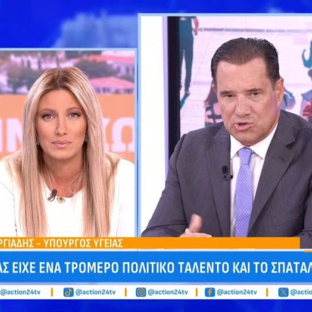 Γεωργιάδης για Τσίπρα: «Σπατάλησε ένα τρομερό πολιτικό ταλέντο - Εάν κάνει κόμμα θα τον καλωσορίσω»