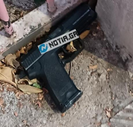 Απίστευτο περιστατικό στον Άλιμο: Μαθητές βρήκαν όπλο στο προαύλιο δημοτικού σχολείου Απίστευτο περιστατικό στον Άλιμο: Μαθητές βρήκαν όπλο στο προαύλιο δημοτικού σχολείου
