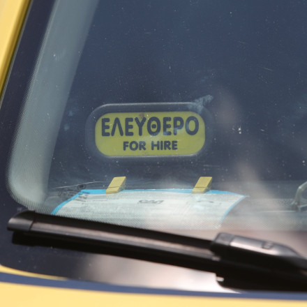 Τριπλάσιο bonus σύστασης όλο τον Μάρτιο για νέες γυναίκες οδηγούς από το το Freenow by Lyft