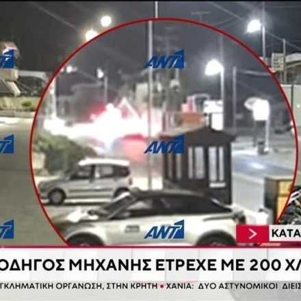 Road Runner στη Ρόδο: Καταδίωξη-θρίλερ με μηχανή που έπιασε τα 200 χλμ/ώρα