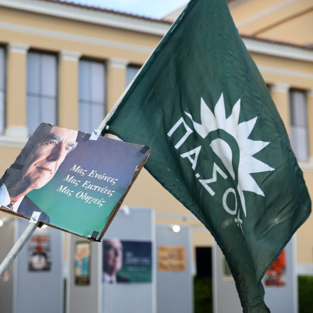 ΠΑΣΟΚ: «Μήπως έχετε offshore;...»