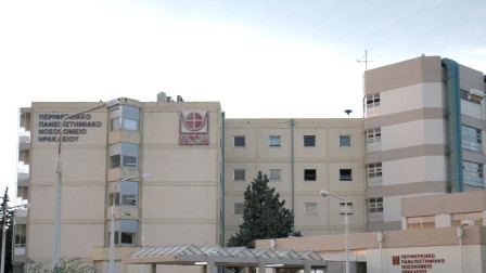 Ηράκλειο: Γιατρός νοσηλεύεται σε ΜΕΘ του ΠΑΓΝΗ με βακτηριακή μηνιγγίτιδα