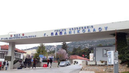 Ηλεκτροπληξία έπαθαν νοσηλευτής και γιατρός στο «Παπανικολάου» - Οι καταγγελίες και η απάντηση