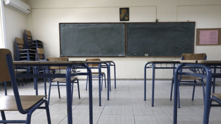 Ξεκίνησαν οι αιτήσεις για τις κενές θέσεις στα Δημόσια Ωνάσεια Σχολεία