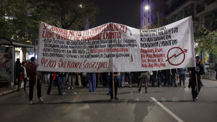 Θεσσαλονίκη: Ολοκληρώθηκε η μαζική πορεία για την 52η επέτειο της εξέγερσης του Πολυτεχνείου