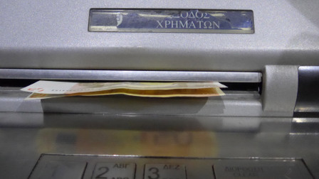 Δώρο Πάσχα: Πότε καταβάλλεται - Τα SOS για εργαζομένους και εργοδότες