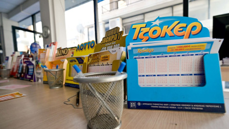 Κλήρωση Τζόκερ 3034: Οι τυχεροί αριθμοί που κερδίζουν περισσότερα από 2.900.000 ευρώ